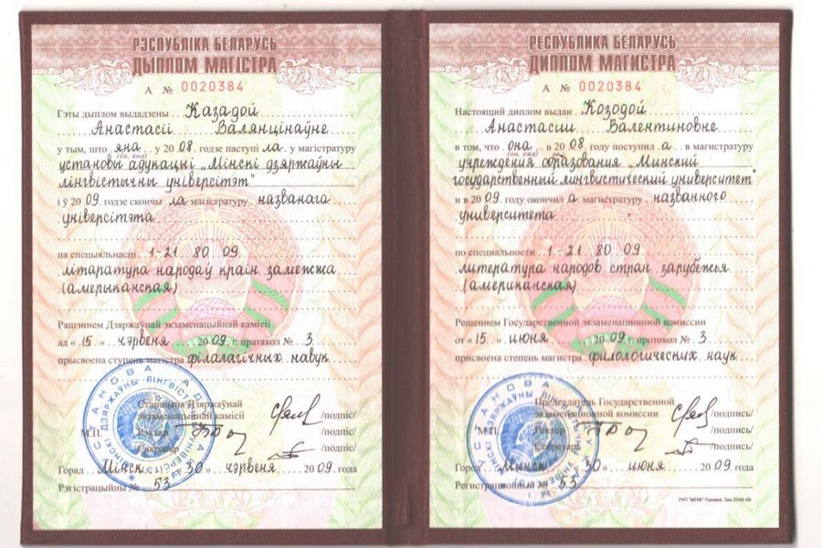 Сертификат 4