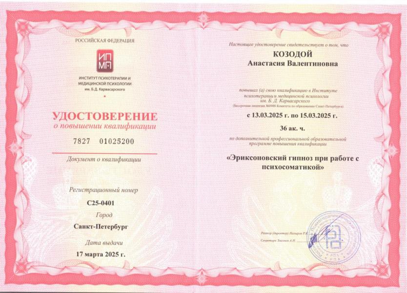 изображение_viber_2025-09-27_13-35-43-763-min