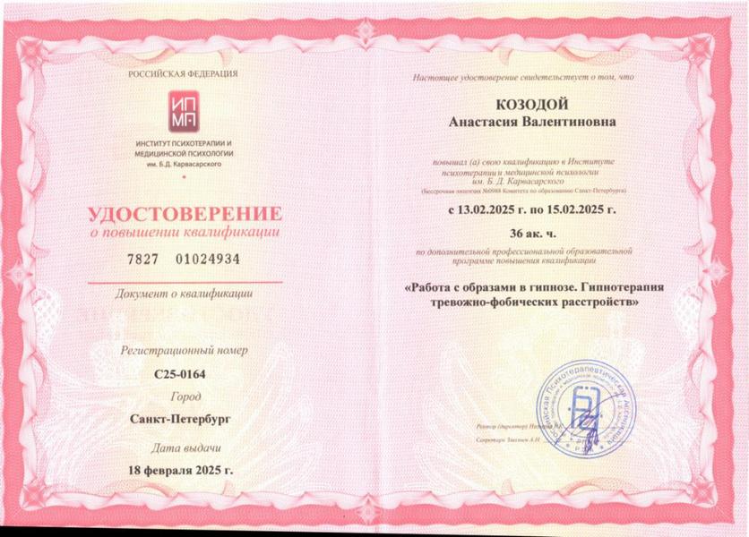 изображение_viber_2025-09-27_13-35-44-766-min