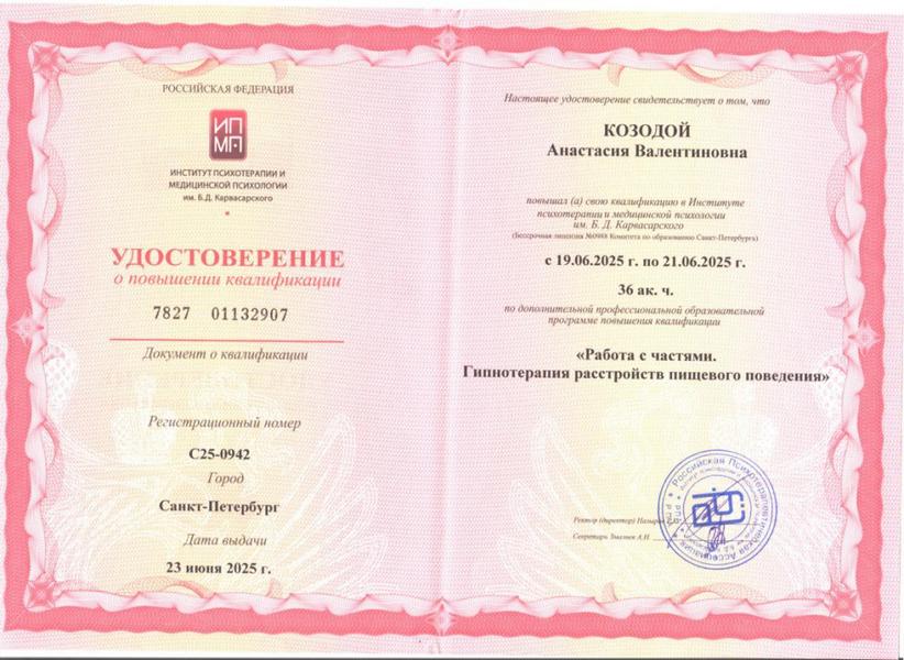 изображение_viber_2025-09-27_13-35-46-337-min