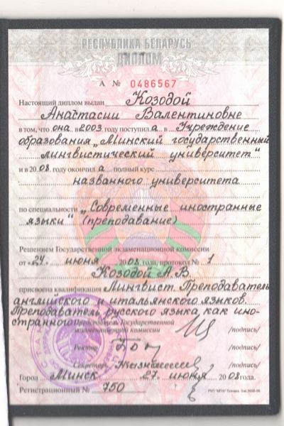 изображение_viber_2025-09-27_13-35-47-619-min