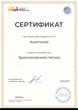 изображение_viber_2025-09-27_13-35-50-010-min