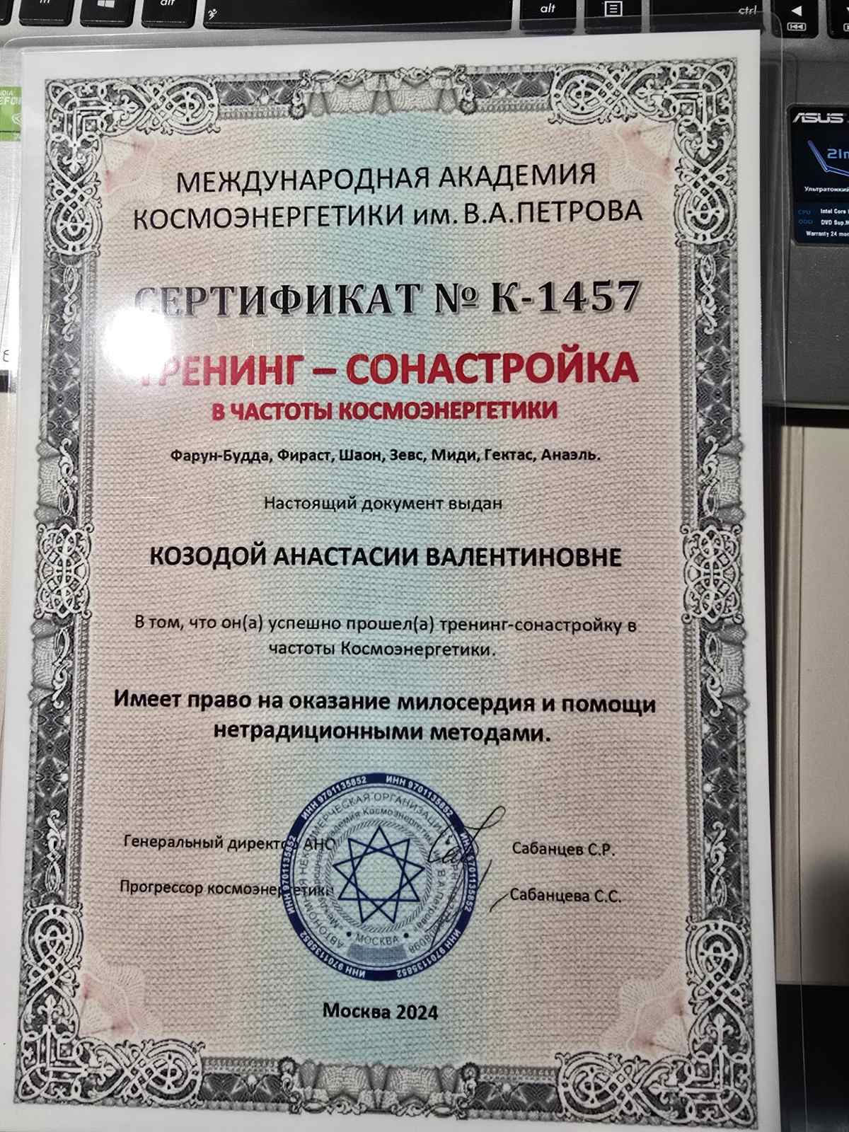 изображение_viber_2025-10-20_21-27-29-765